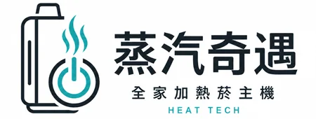 台灣全家加熱菸主機現貨專賣店,熱賣款式7-11取付,三天到貨|蒸汽奇遇